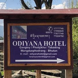 Odiyana Hotel photo 2
