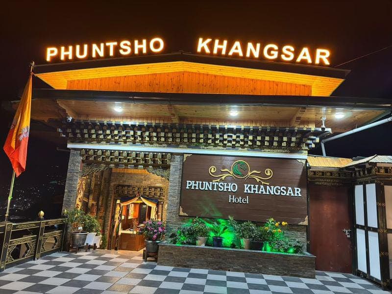 Phuntsho Khangsar Hotel photo 2