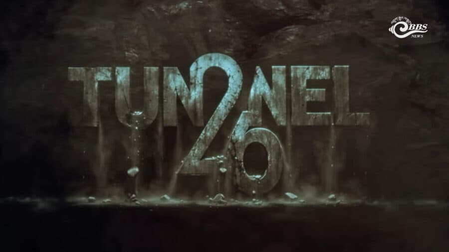 ‘Tunnel 26’ opens new possibilities for Bhutanese cinema